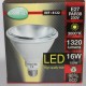 Filamento LED de 6W E27 2700K